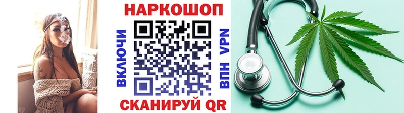 Как найти закладки Данилов Гашиш  Кокаин  Меф 