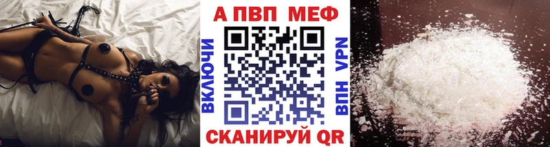 Альфа ПВП СК КРИС  Данилов 