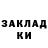 ЭКСТАЗИ mix May Gonzales