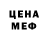 Метадон белоснежный Alexei Arhipov