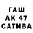 ГАШИШ Premium CykeOk