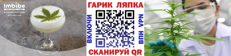 купить наркоту  Данилов  Печенье с ТГК конопля 