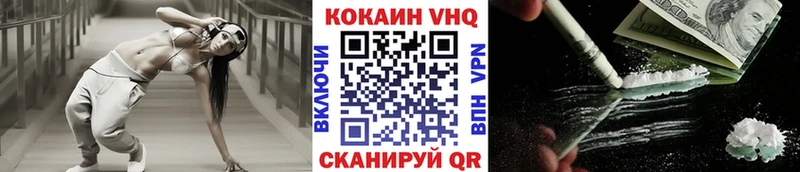 КОКАИН 97%  Данилов 