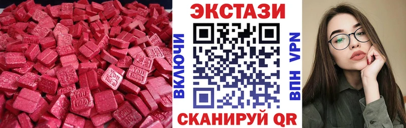 кракен ссылки  Данилов  Ecstasy 250 мг  где можно купить  