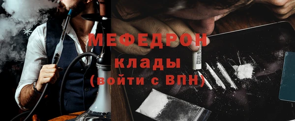 скорость mdpv Вязьма