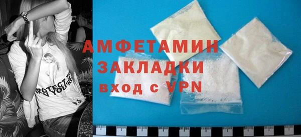 мескалин Горнозаводск