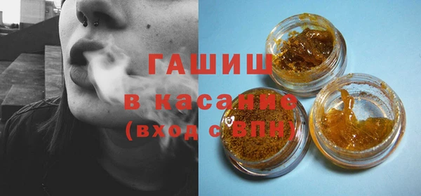 скорость mdpv Вязьма