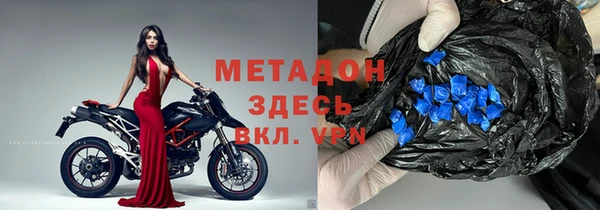 синтетический гашиш Волоколамск