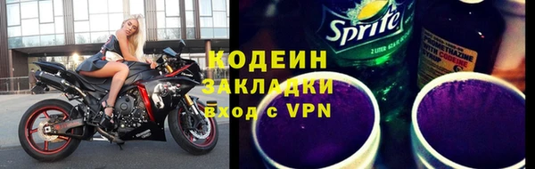 гашиш Вяземский