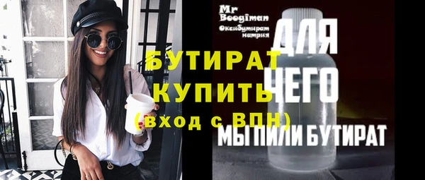 прущий лед Вязники