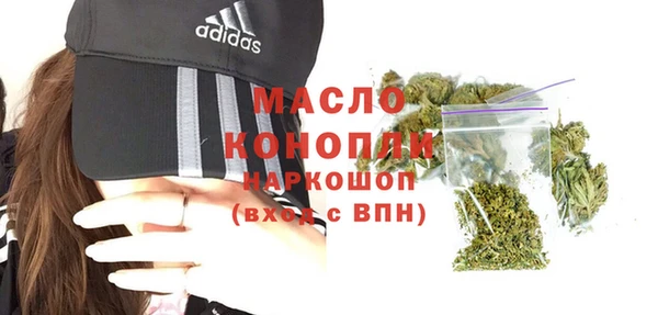 гашиш Вяземский