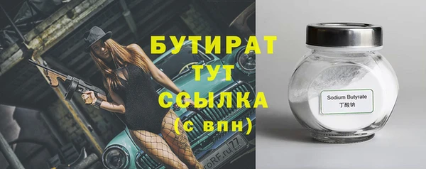 скорость mdpv Вязьма