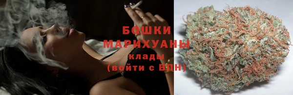 альфа пвп VHQ Горняк