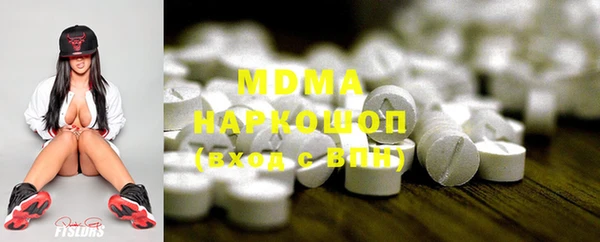скорость mdpv Вязьма