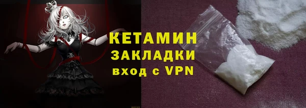 прущий лед Вязники