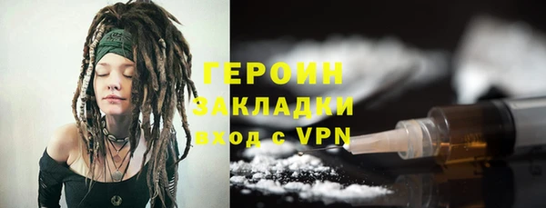 гашиш Вяземский