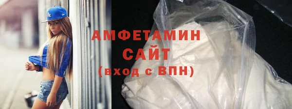 синтетический гашиш Волоколамск