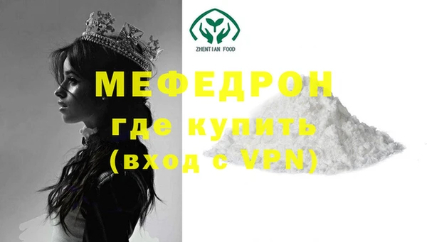 гашиш Вяземский