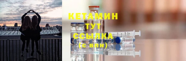 прущий лед Вязники