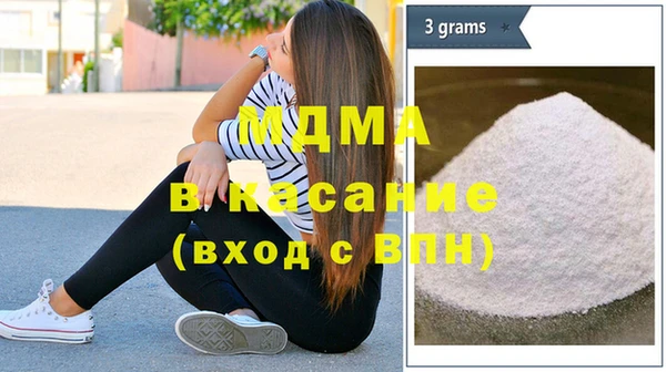 скорость mdpv Вязьма