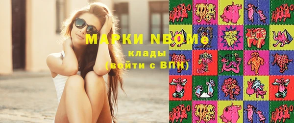 гашиш Вяземский
