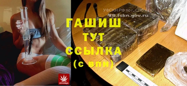 гашиш Вяземский