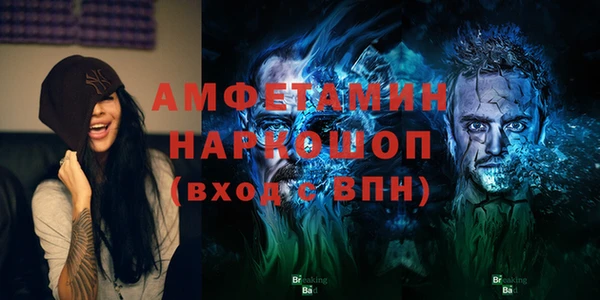 прущий лед Вязники
