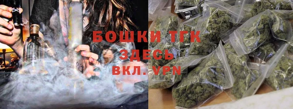 скорость mdpv Вязьма