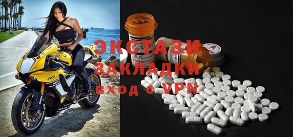 гашиш Вяземский