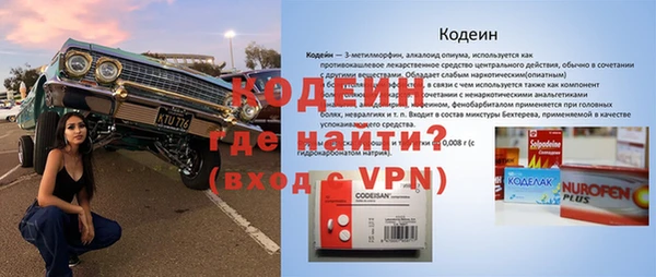 прущий лед Вязники