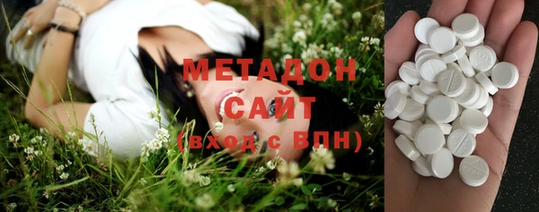 метадон Волосово