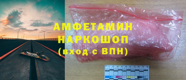 альфа пвп VHQ Горняк