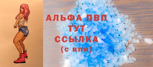мефедрон Володарск