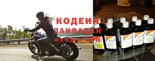 гашиш Вяземский