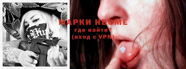 гашиш Вяземский