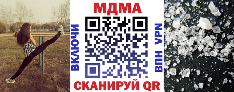МДМА VHQ  купить  цена  Данилов 