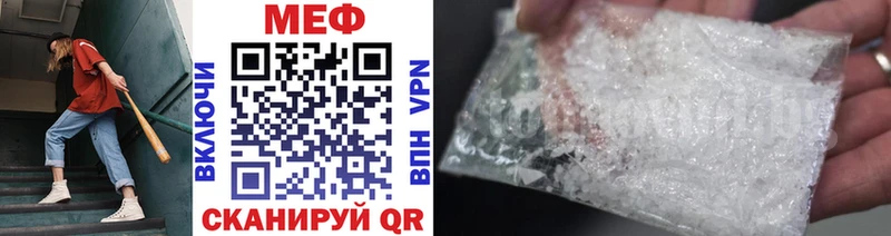 магазин продажи наркотиков  KRAKEN   МЕФ мяу мяу  Данилов 