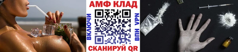 Первитин мет  Данилов 